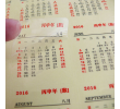 Calendar Stickers, Sticky Notes, business gifts
