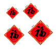 Lucky Couplet, Printing Products, business gifts