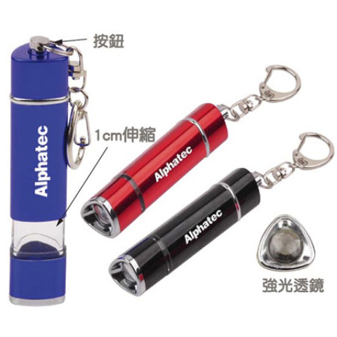 Telescopic Flashlight, Torch | Lighting, business gifts