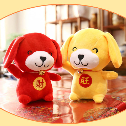 Luck Dog Doll, Toys & Party Gifts, business gifts
