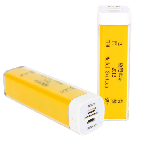 Mini Portable Mobile Charger, Power Bank, business gifts