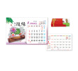 Table Calendar, Calendar, business gifts