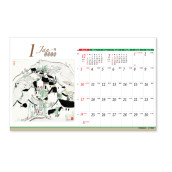 Table Calendar