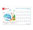 Table Calendar, Calendar, business gifts