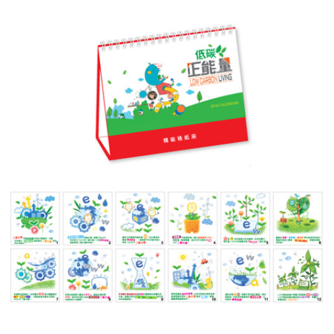 Table Calendar, Calendar, business gifts