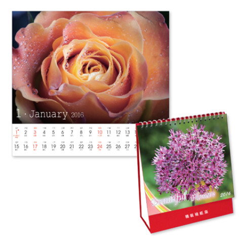 Table Calendar, Calendar, business gifts