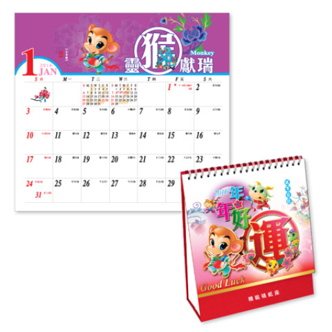 Table Calendar, Calendar, business gifts