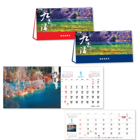 Table Calendar, Calendar, business gifts
