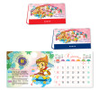 Table Calendar, Calendar, business gifts