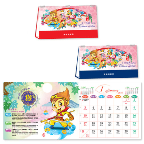 Table Calendar, Calendar, business gifts