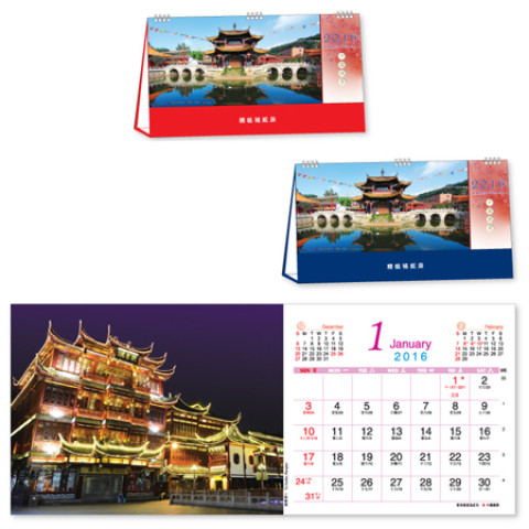 Table Calendar, Calendar, business gifts