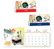 Table Calendar, Calendar, business gifts