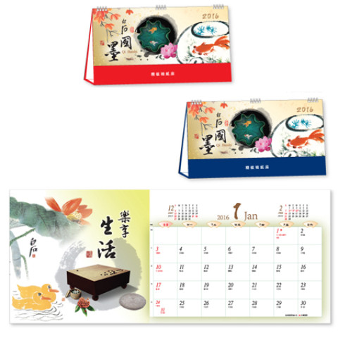 Table Calendar, Calendar, business gifts