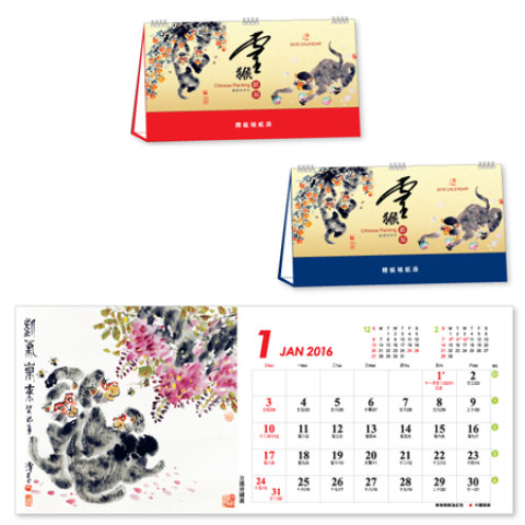 Table Calendar, Calendar, business gifts