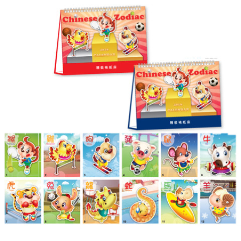 Table Calendar, Calendar, business gifts