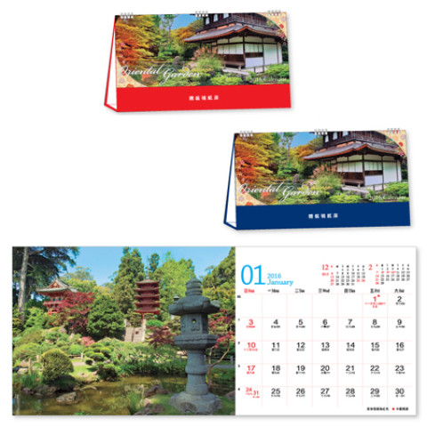 Table Calendar, Calendar, business gifts