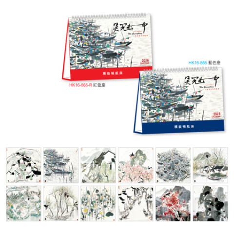 Table Calendar, Calendar, business gifts