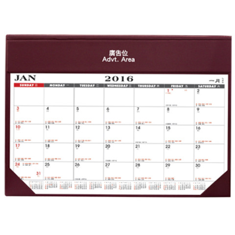 Table Calendar, Calendar, business gifts
