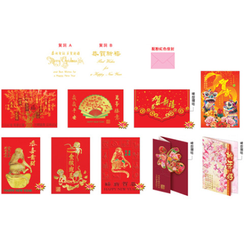 Greeting Card, Printing Products, business gifts