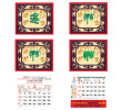 Wall Calendar, Calendar, business gifts