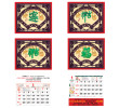 Wall Calendar, Calendar, business gifts