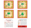 Wall Calendar, Calendar, business gifts