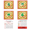 Wall Calendar, Calendar, business gifts