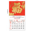 Wall Calendar, Calendar, business gifts
