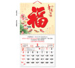 Wall Calendar, Calendar, business gifts