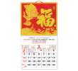 Wall Calendar, Calendar, business gifts