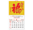 Wall Calendar, Calendar, business gifts