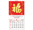 Wall Calendar, Calendar, business gifts