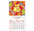 Wall Calendar, Calendar, business gifts