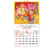 Wall Calendar, Calendar, business gifts