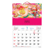 Wall Calendar, Calendar, business gifts