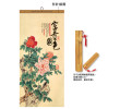 Wall Calendar, Calendar, business gifts