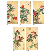 Wall Calendar Wall Calendar