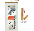 Wall Calendar, Calendar, business gifts