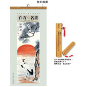 Wall Calendar Wall Calendar