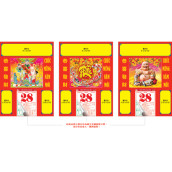 Wall Calendar