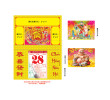 Wall Calendar, Calendar, business gifts