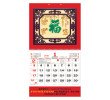 Wall Calendar, Calendar, business gifts