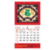Wall Calendar, Calendar, business gifts