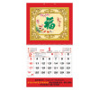 Wall Calendar, Calendar, business gifts