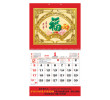 Wall Calendar, Calendar, business gifts