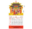 Wall Calendar, Calendar, business gifts
