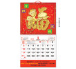 Wall Calendar, Calendar, business gifts