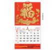 Wall Calendar, Calendar, business gifts
