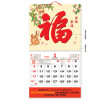 Wall Calendar, Calendar, business gifts