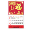 Wall Calendar, Calendar, business gifts